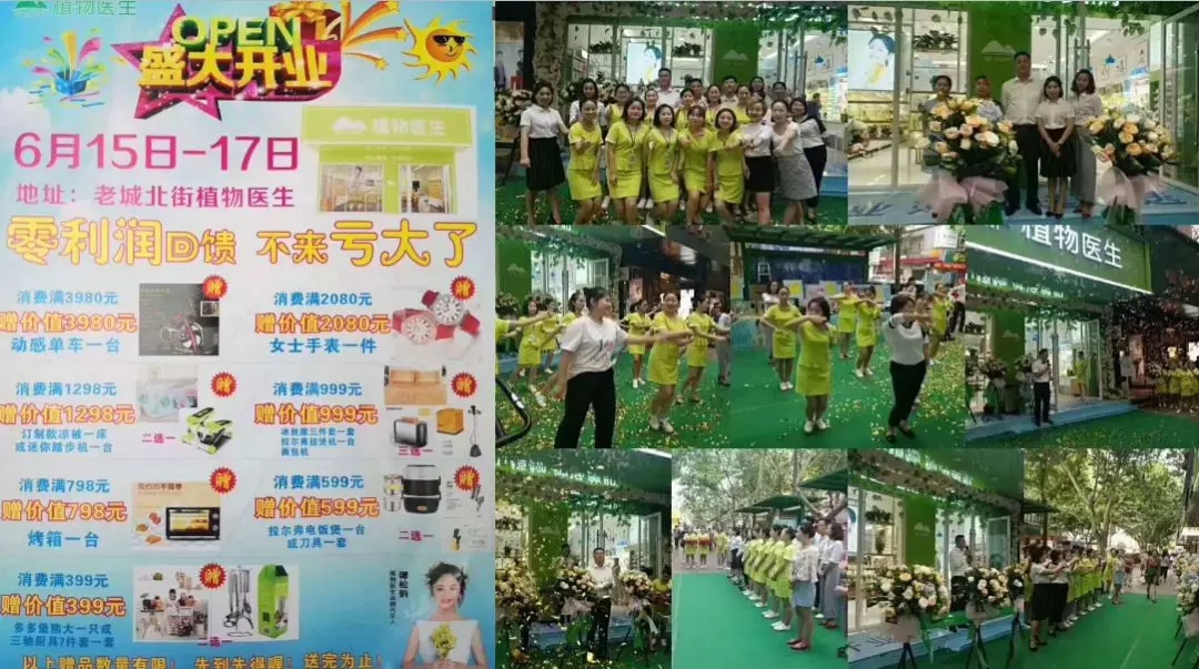 零成本營銷,企叮咚