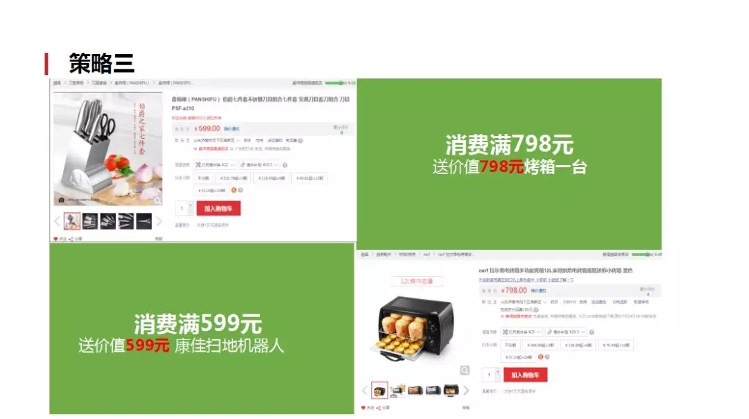 零成本營銷,企叮咚