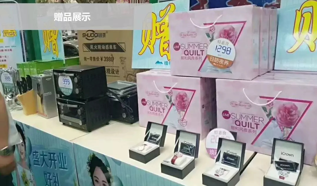 零成本營銷,企叮咚