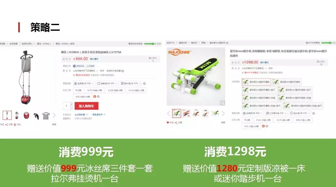 零成本營銷,企叮咚