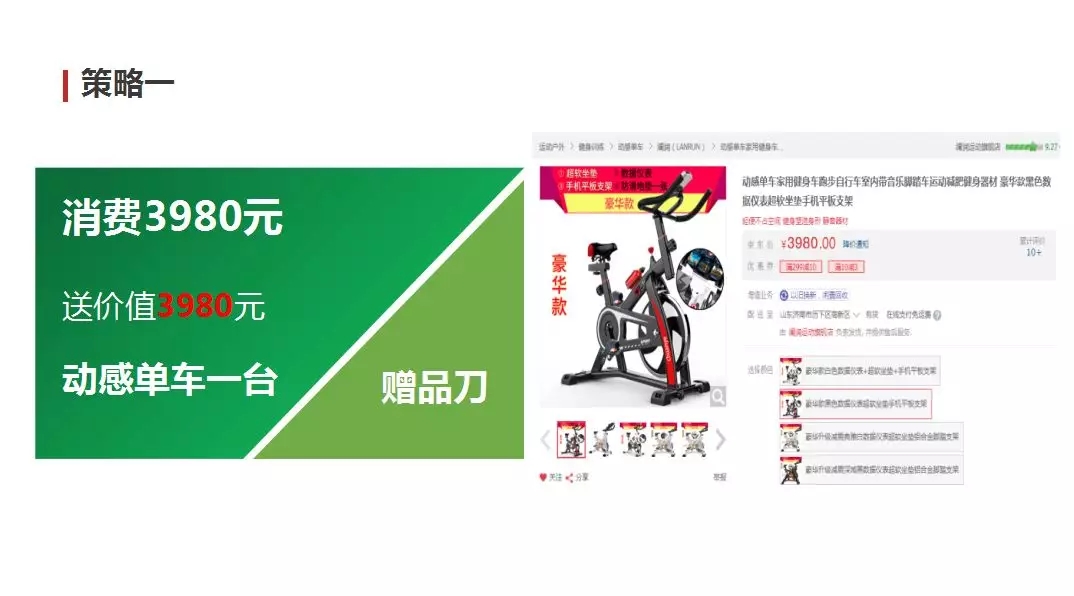 零成本營銷,企叮咚
