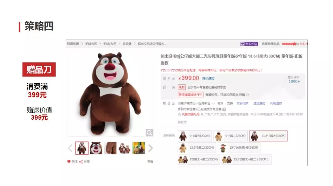 零成本營銷,企叮咚