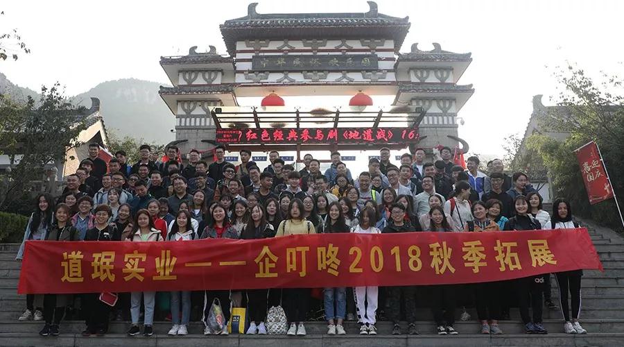 零成本營銷,企叮咚