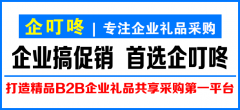 企叮咚來了，你還在等什么？