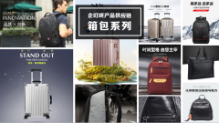 企叮咚禮品采集平臺(tái)