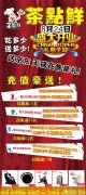 餐飲行業8天收款100多萬