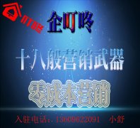 洗車卡整合，壹公里商盟零成本營銷