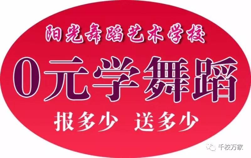 零成本營銷,企叮咚