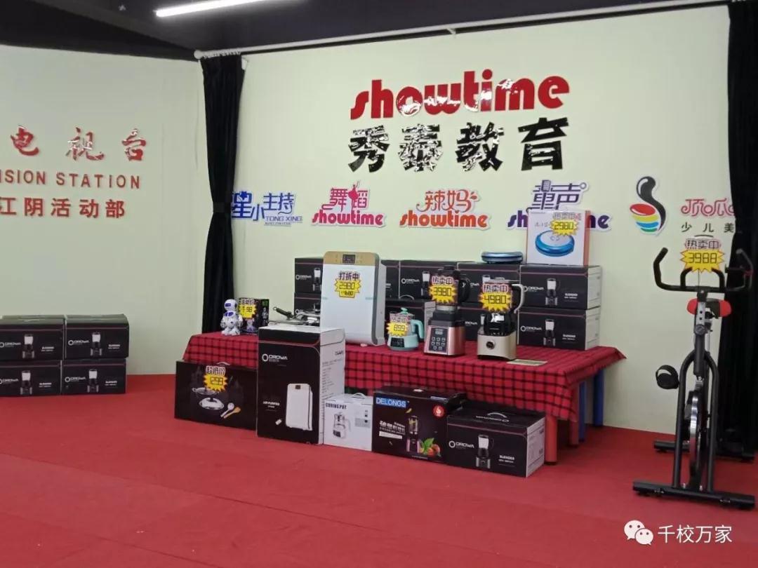 零成本營銷,企叮咚