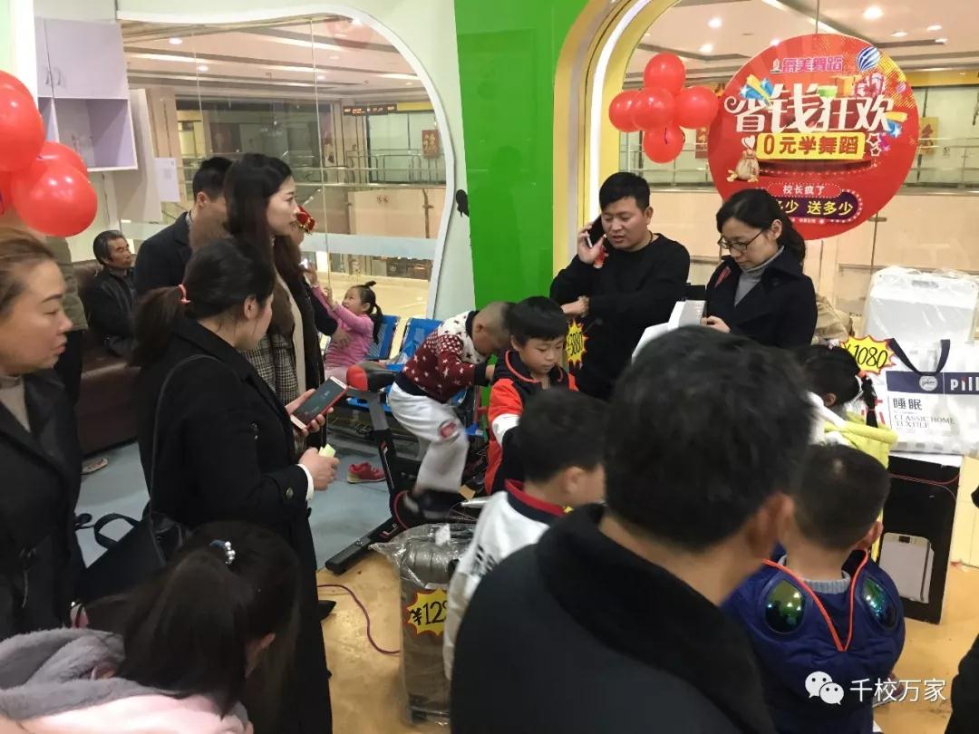 零成本營銷,企叮咚