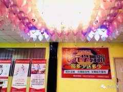如何零成本讓你的學校招生爆滿！兩天收達135萬