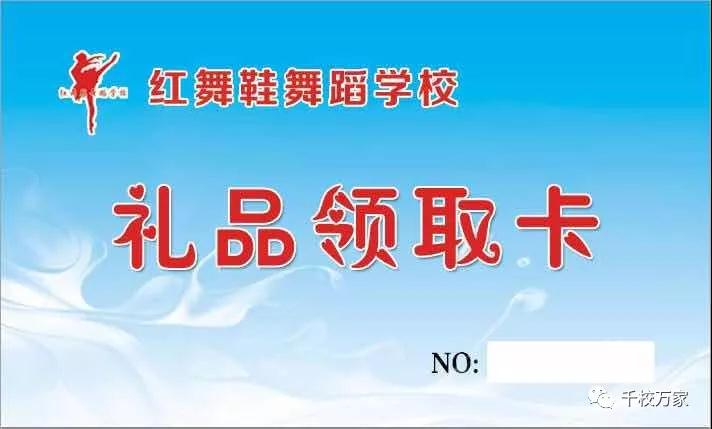 零成本營銷,企叮咚