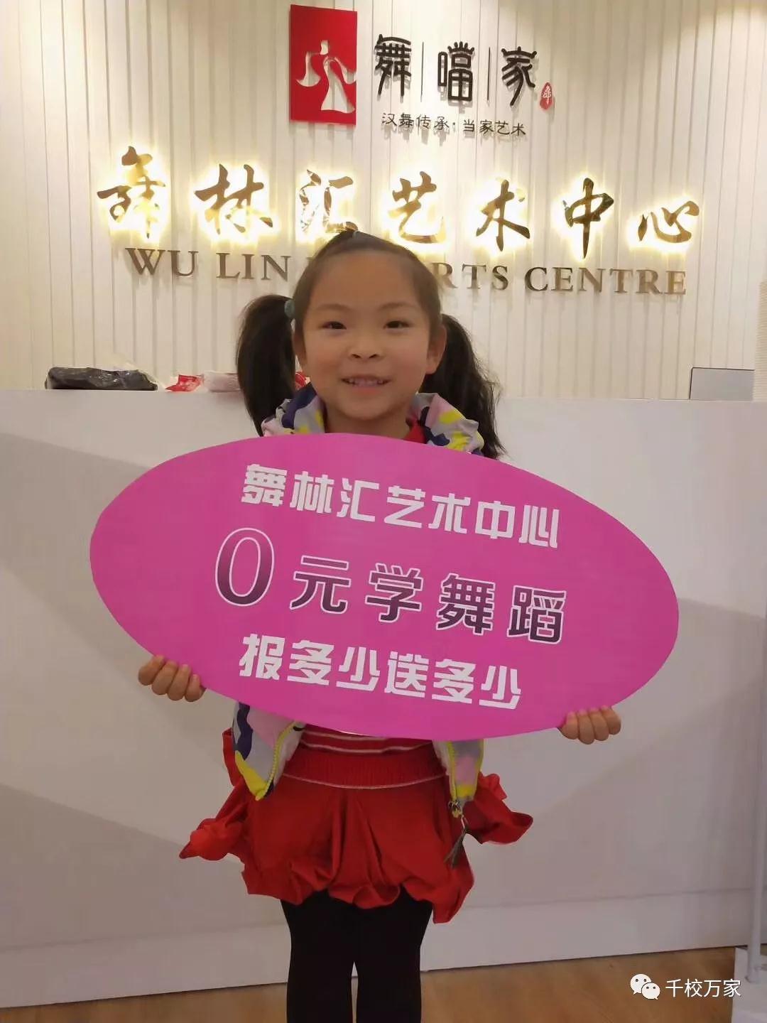 零成本營銷,企叮咚