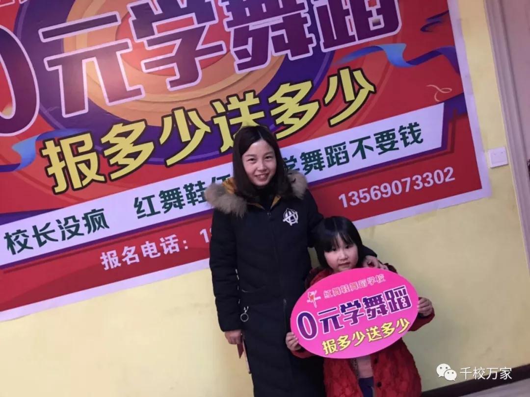 零成本營銷,企叮咚