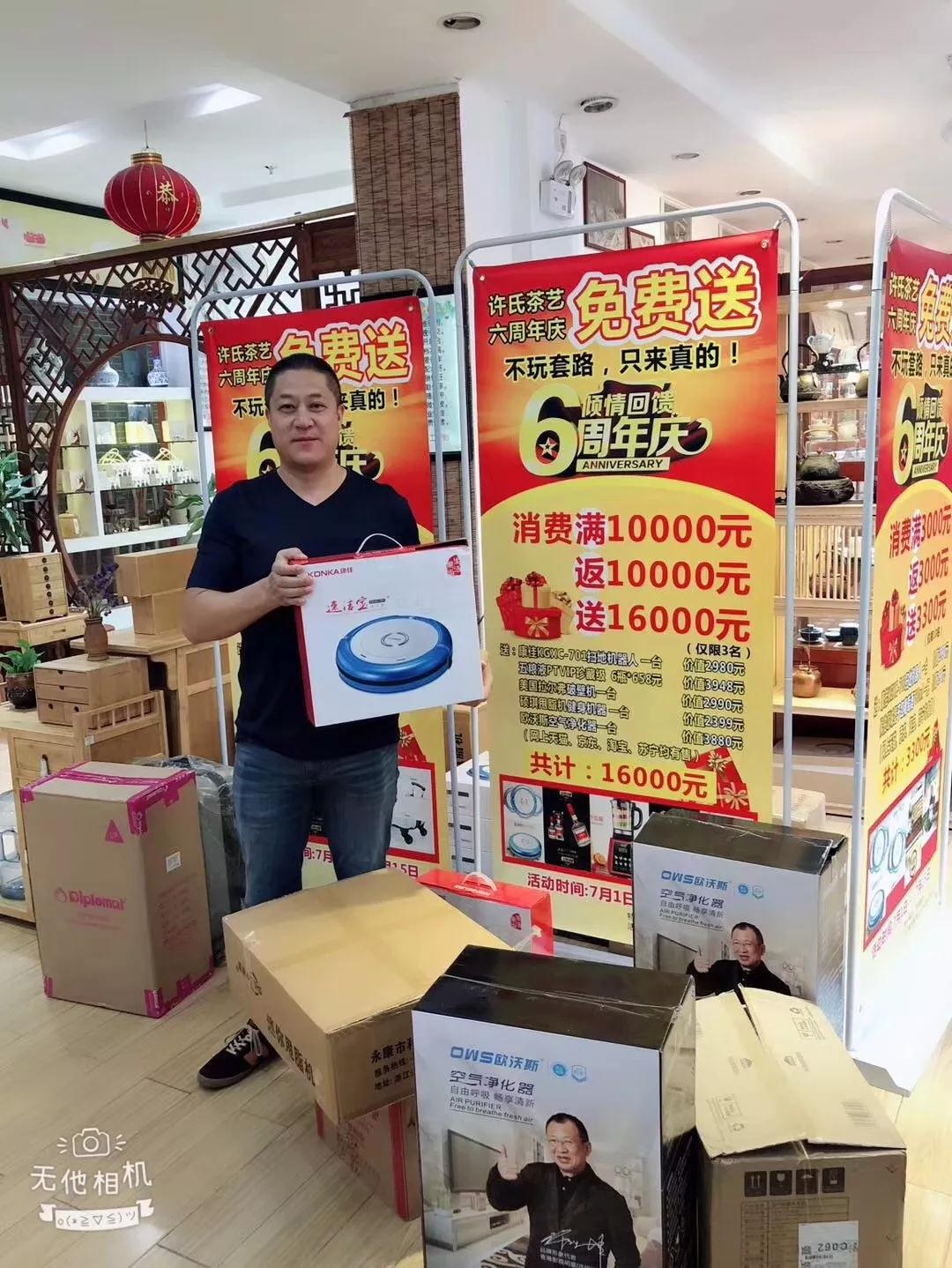 零成本營銷,企叮咚