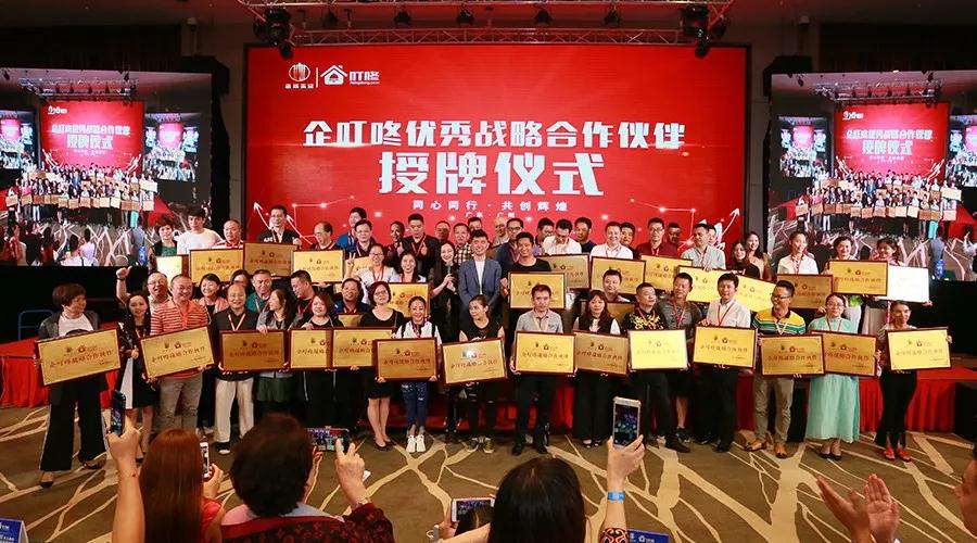 零成本營銷,企叮咚