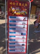 餐飲行業(yè)的活動(dòng)方案