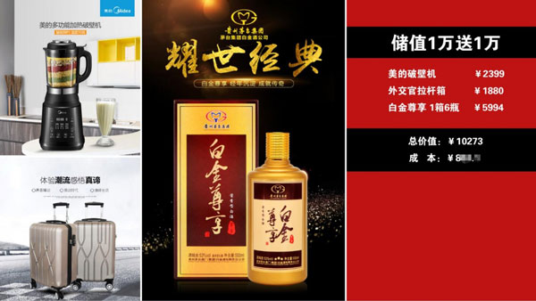 加入企叮咚零成本營銷