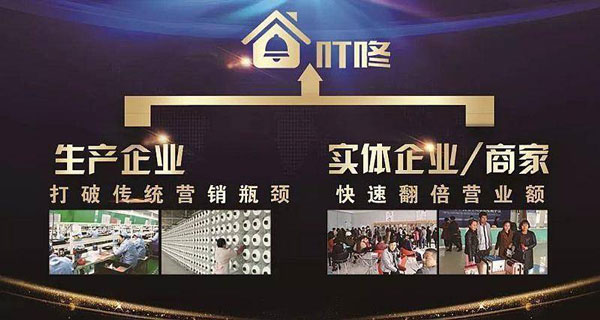 加入企叮咚，營銷更輕松
