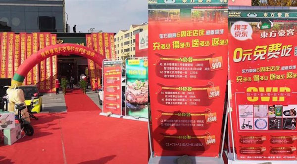零成本營銷工具實際使用案例