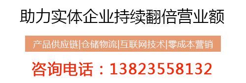企叮咚科技平臺聯系方式